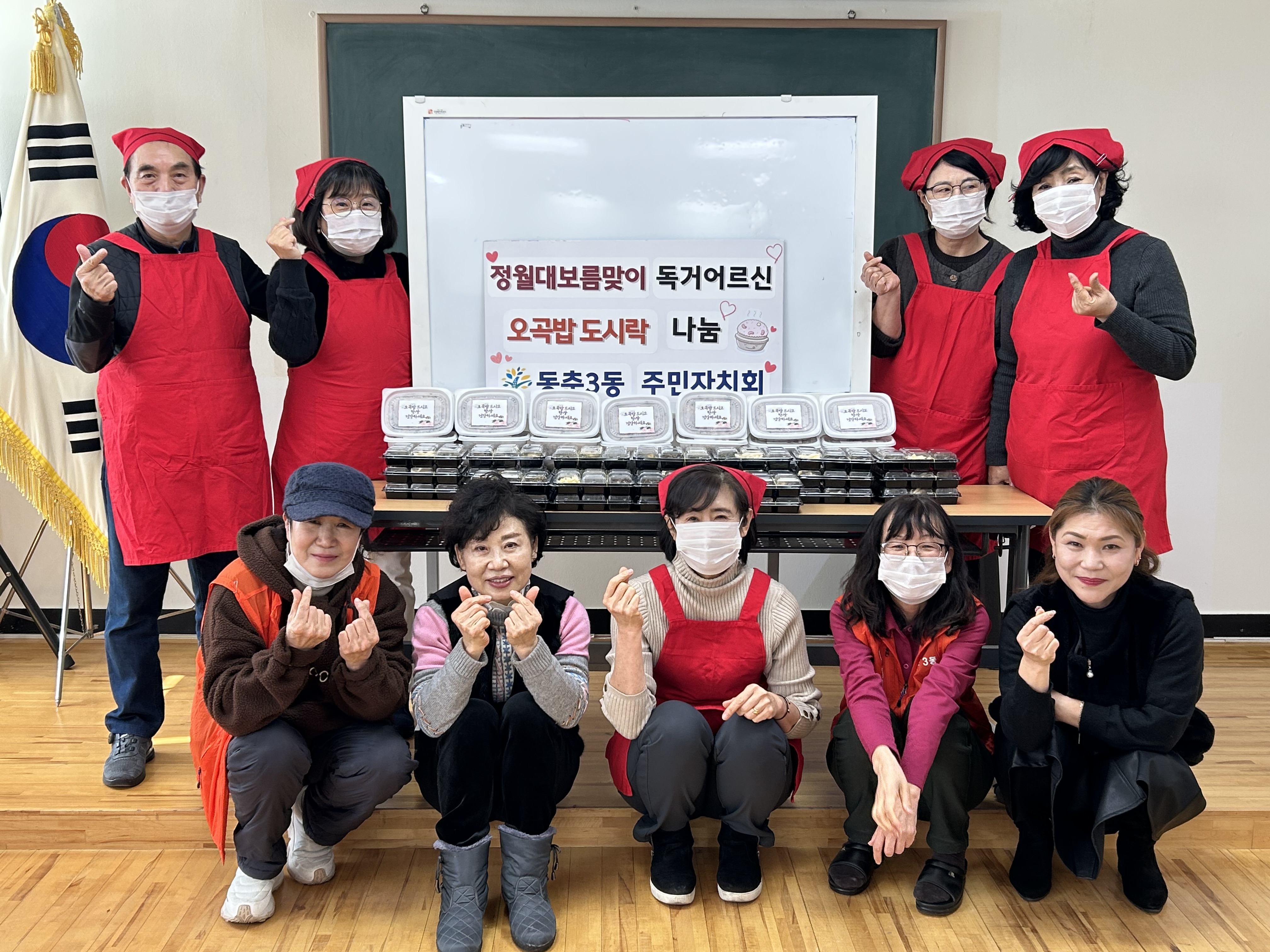 동춘3동 주민자치회는 지난 11일 정월대보름을 맞아 지역 내 홀몸 어르신 30명을 대상으로 오곡밥과 나물이 담긴 도시락을 전달했다